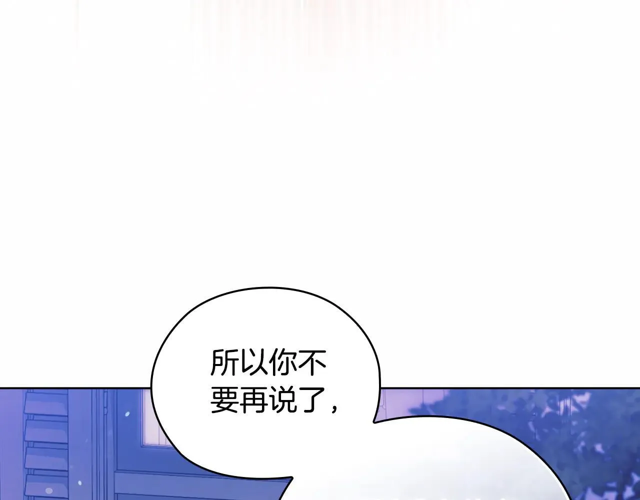 第71话 小时候127