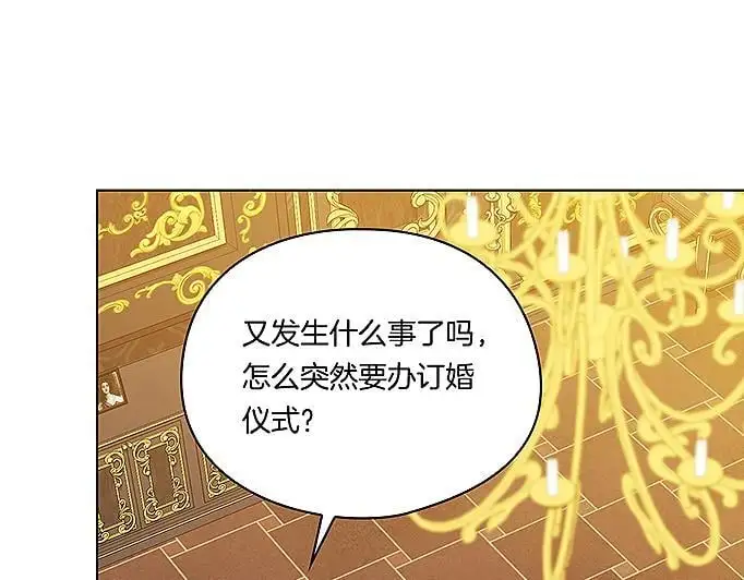 第42话 未来的选择是你91