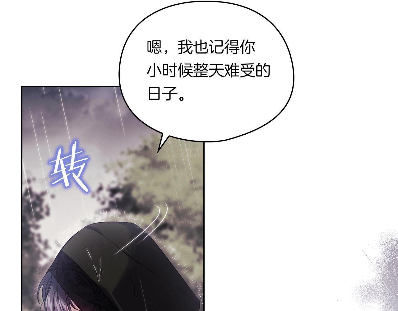第35话 预判的预判193