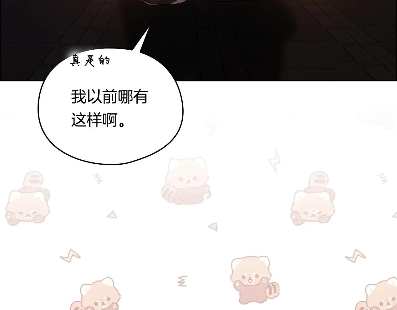 第44话 确认心意183