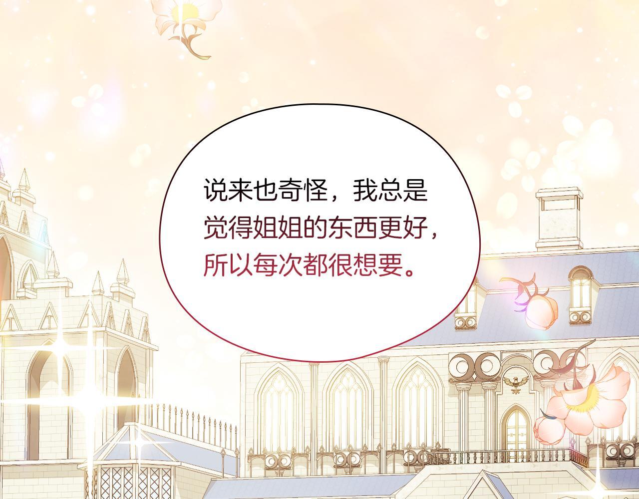 第36话 双胞胎的差异183