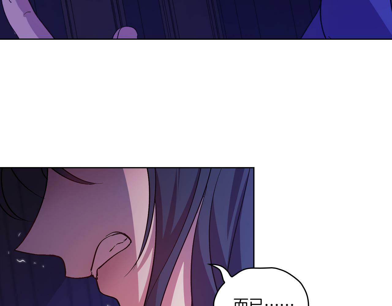 第1话 重启命运之门155
