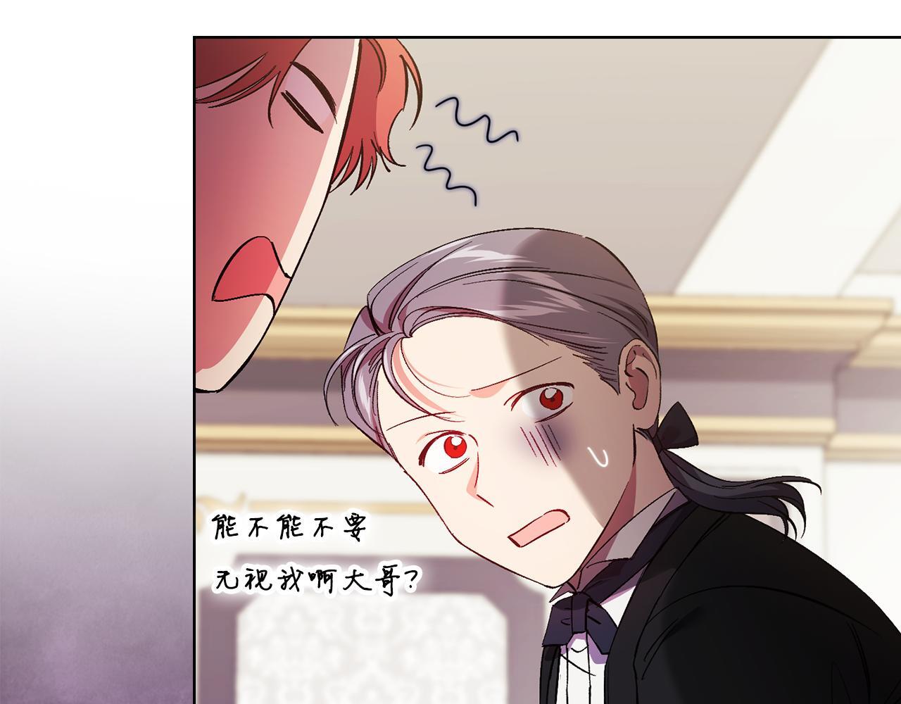 第33话 假面的裂痕167