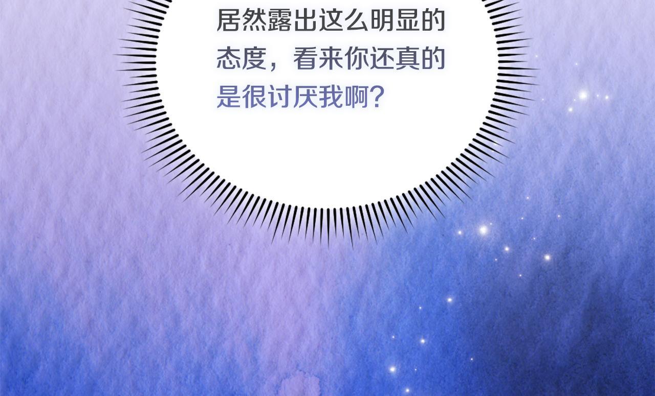 第34话 妹妹丧失冷静107