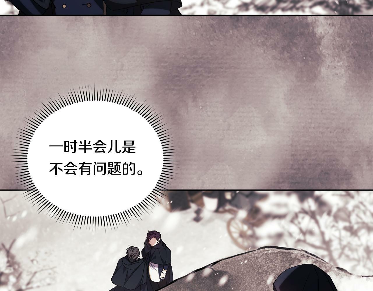 第18话 他的性倾向？91