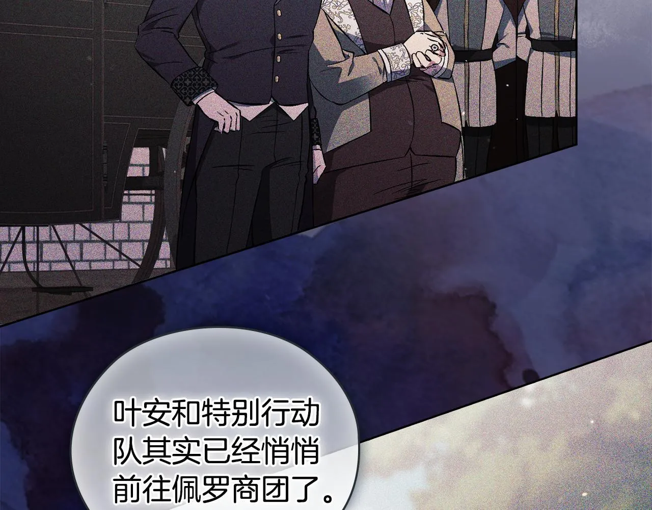 第68话 无罪释放95