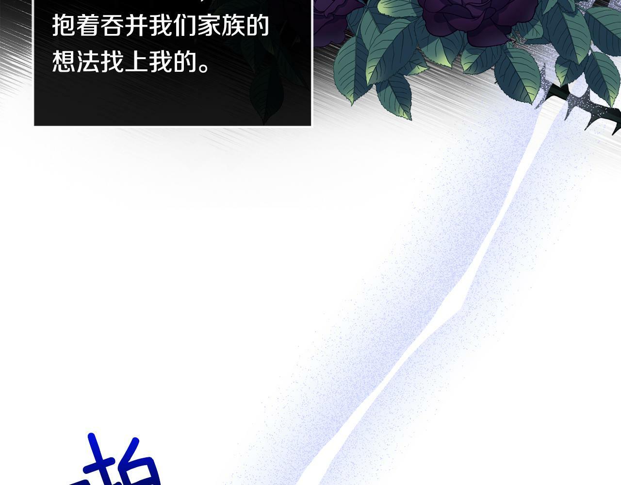 第4话 展现的意志9