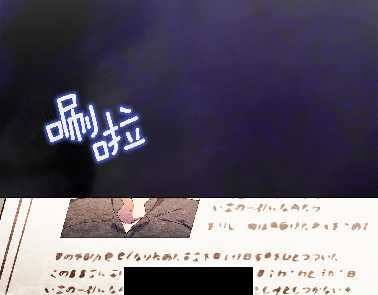 第31话 妹妹的护卫75
