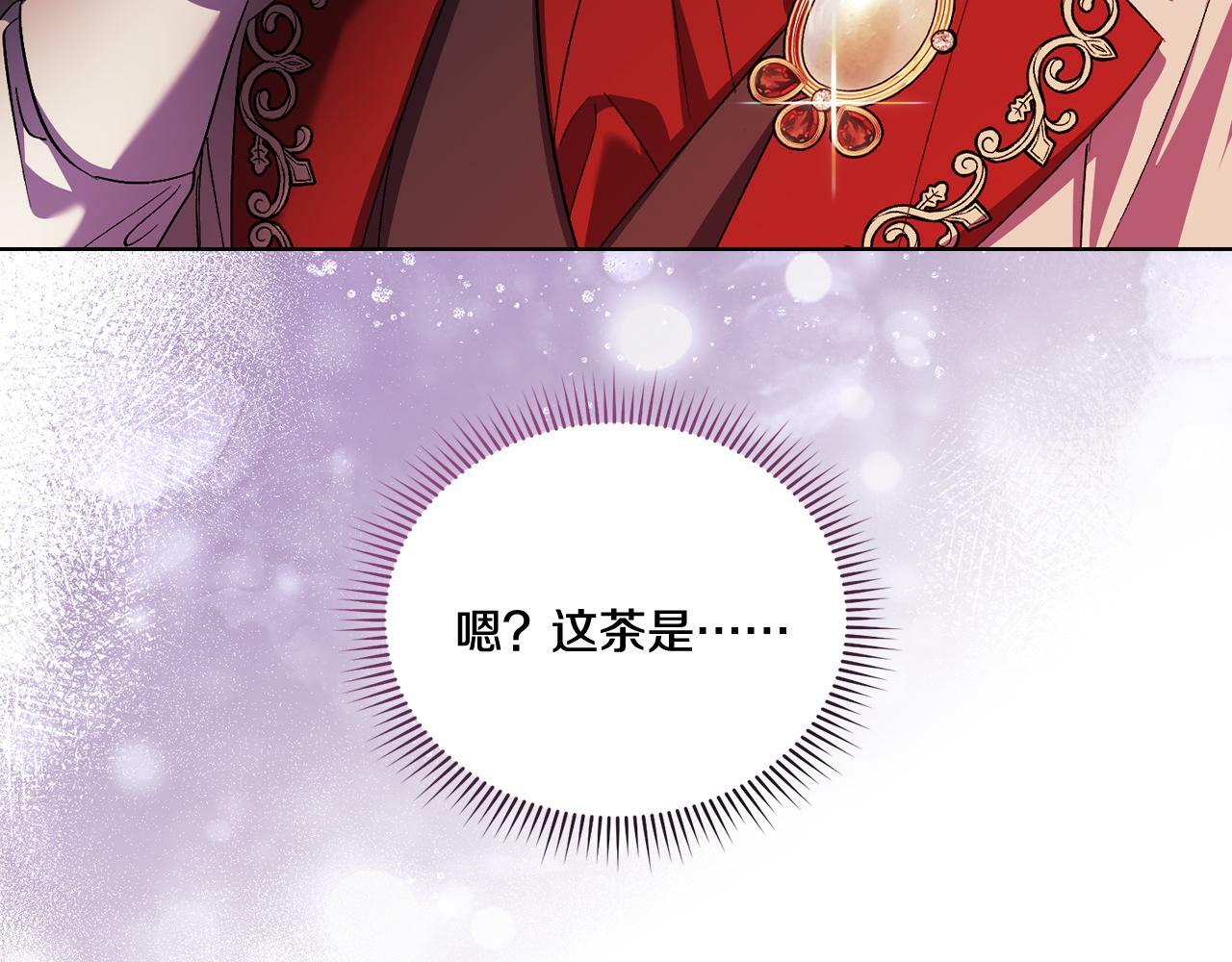 第25话 你配不上他22