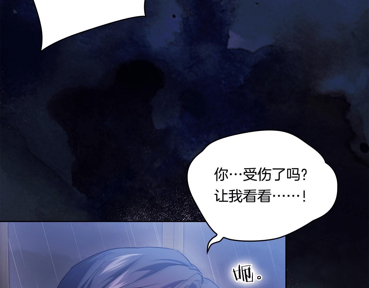 第37话 捅破窗纸231