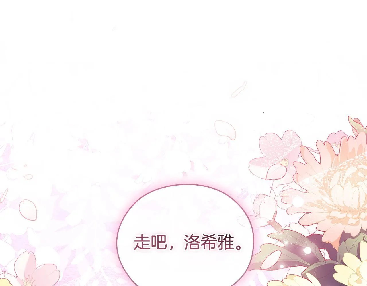 第58话 探望76