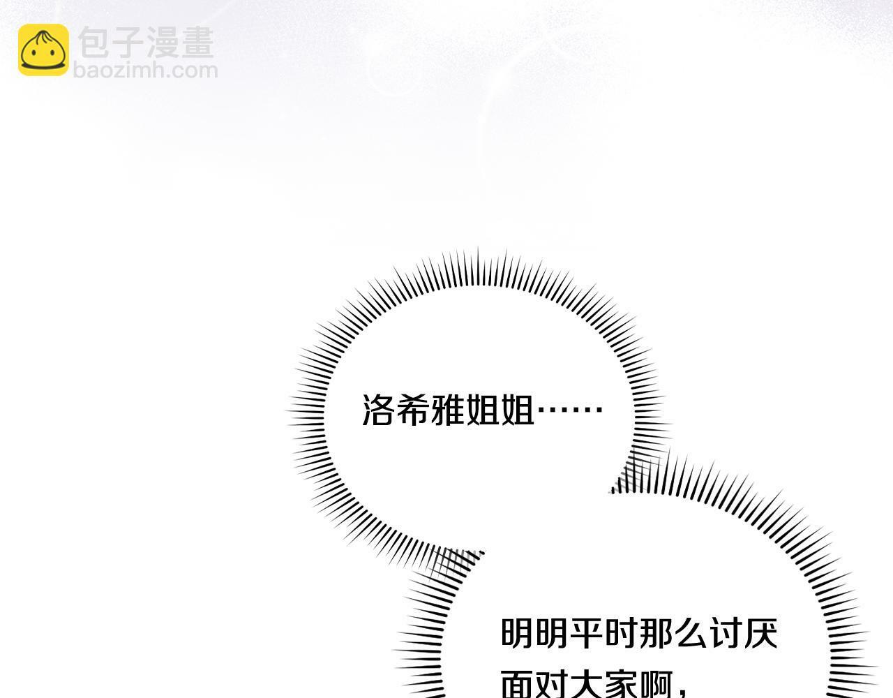 第12话 第一支舞52