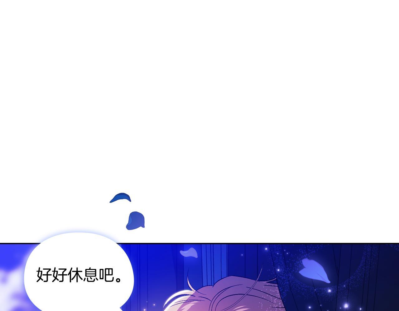 第29话 神秘监护人？177