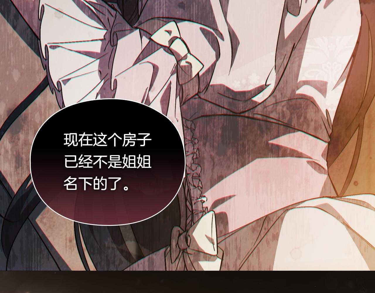 第37话 捅破窗纸181