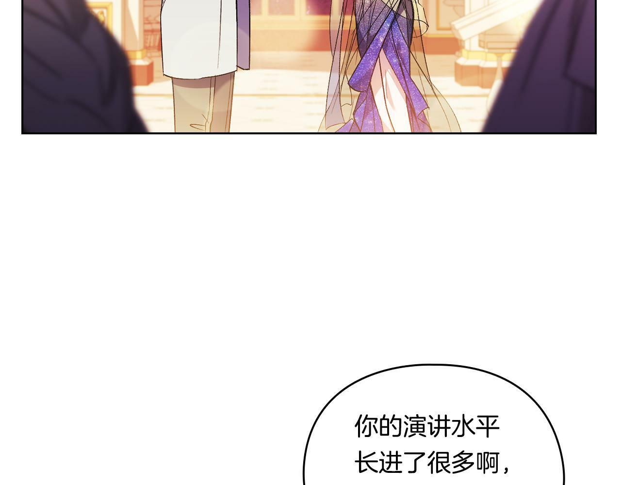 第12话 第一支舞96