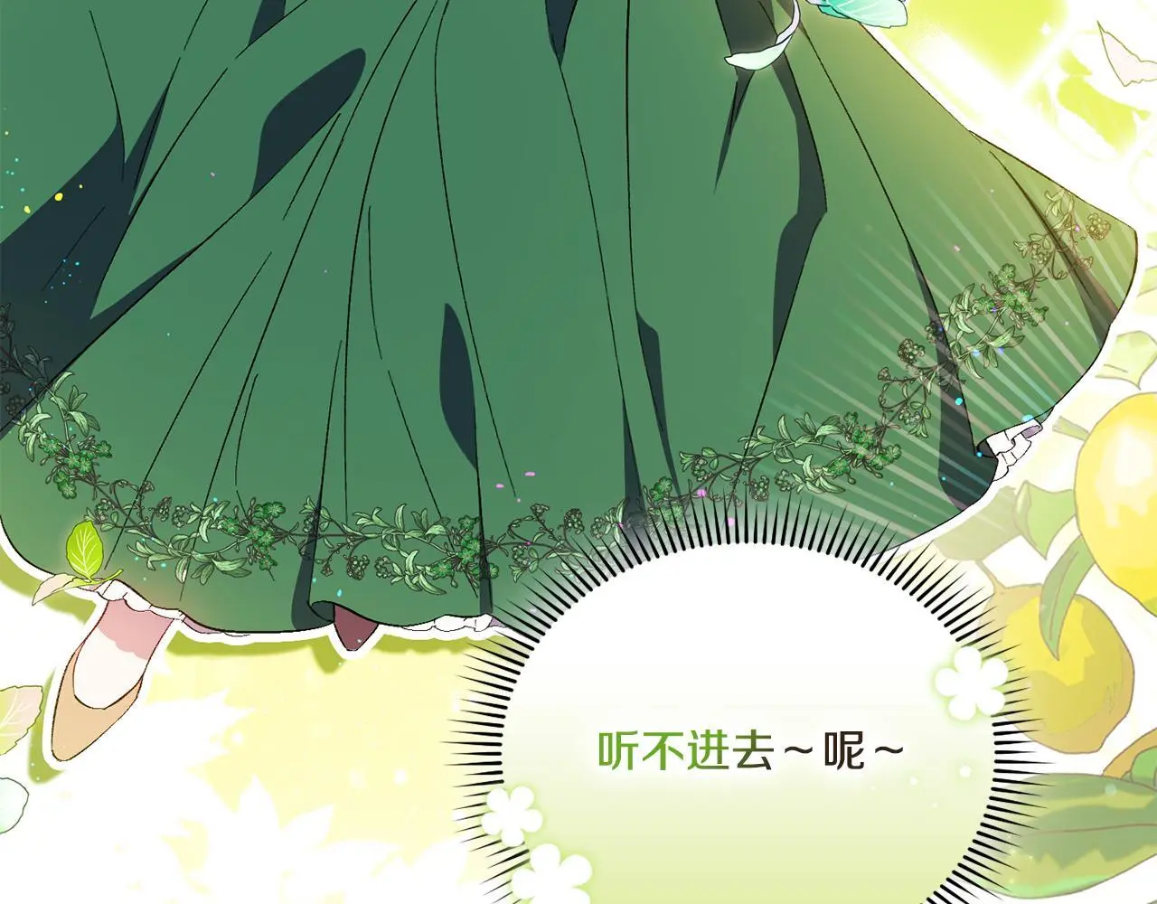 第44话 确认心意88