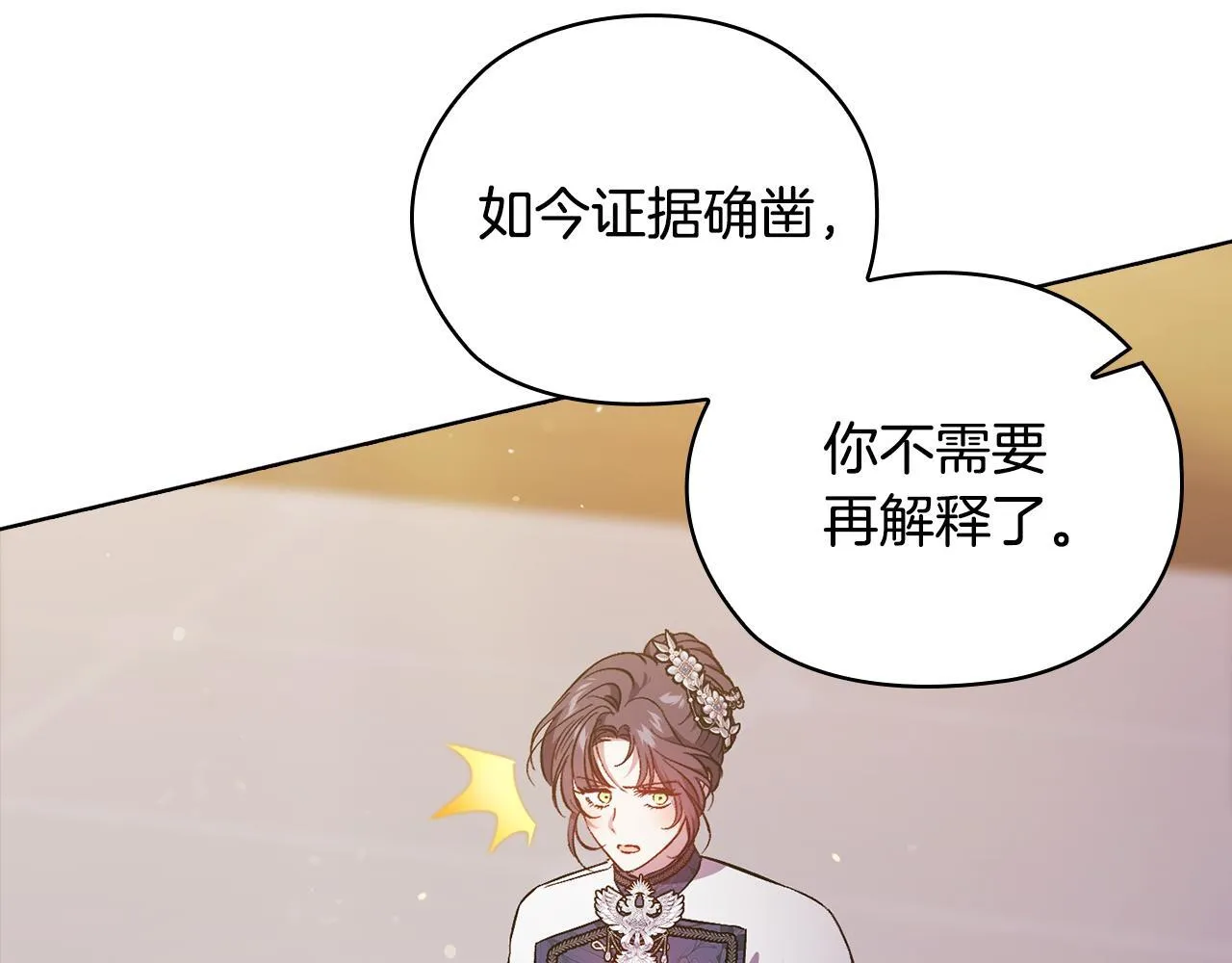 第67话 证人133