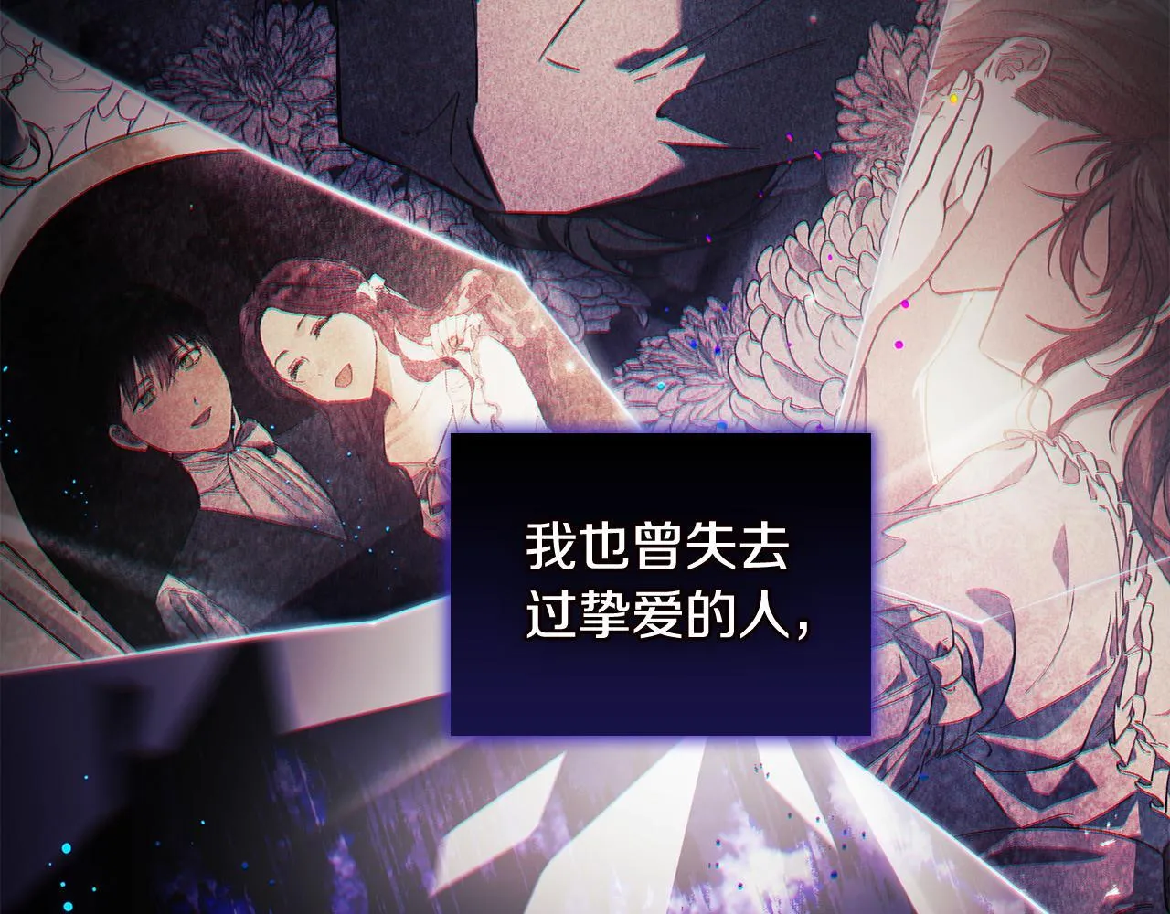 第54话 渴望幸福128