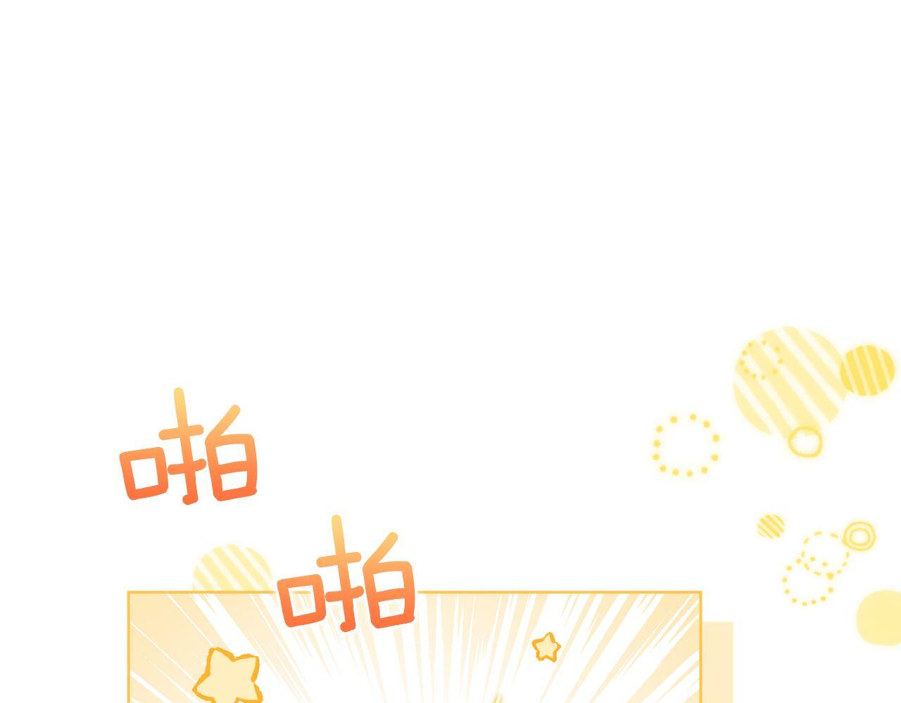 第10话 与妹妹离心47