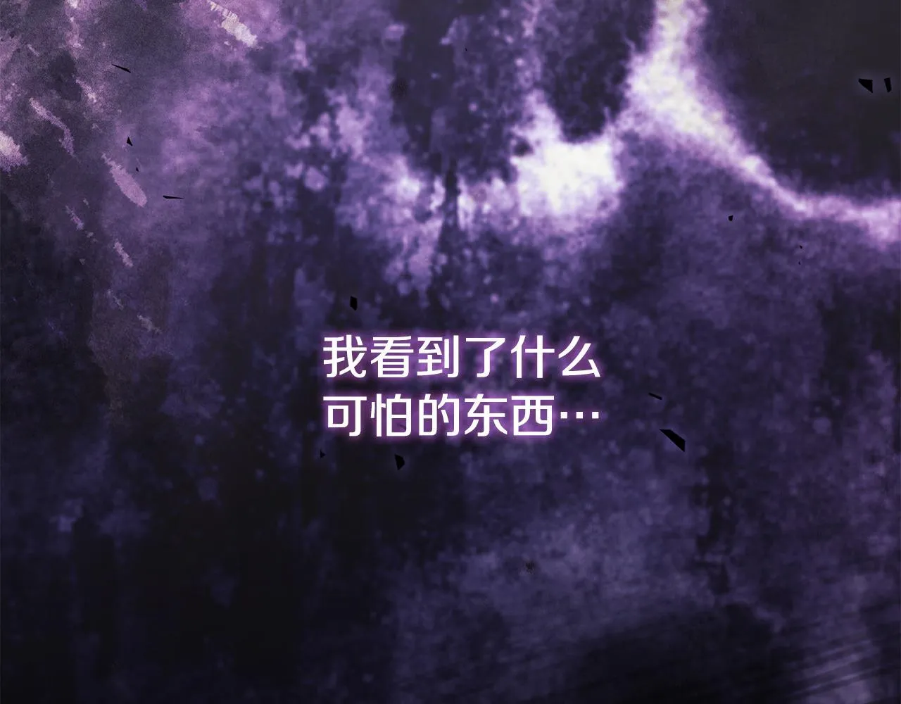 第57话 酒后断片？136