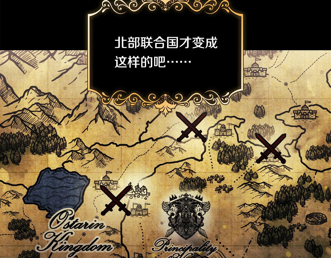第6话 拯救帅穷惨45