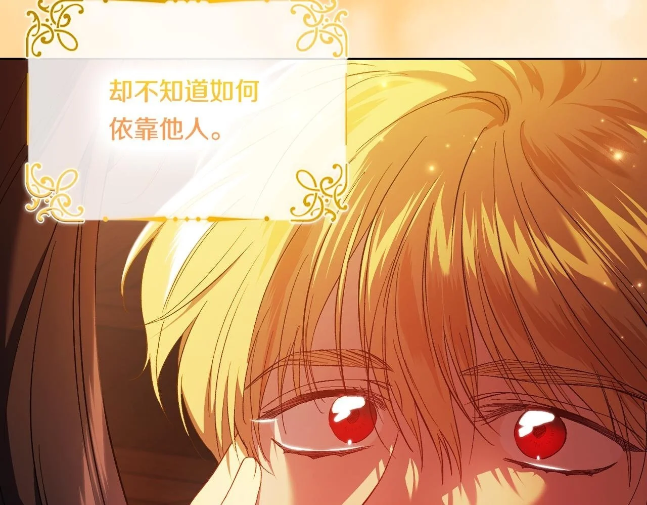 第45话 只要我们两个99