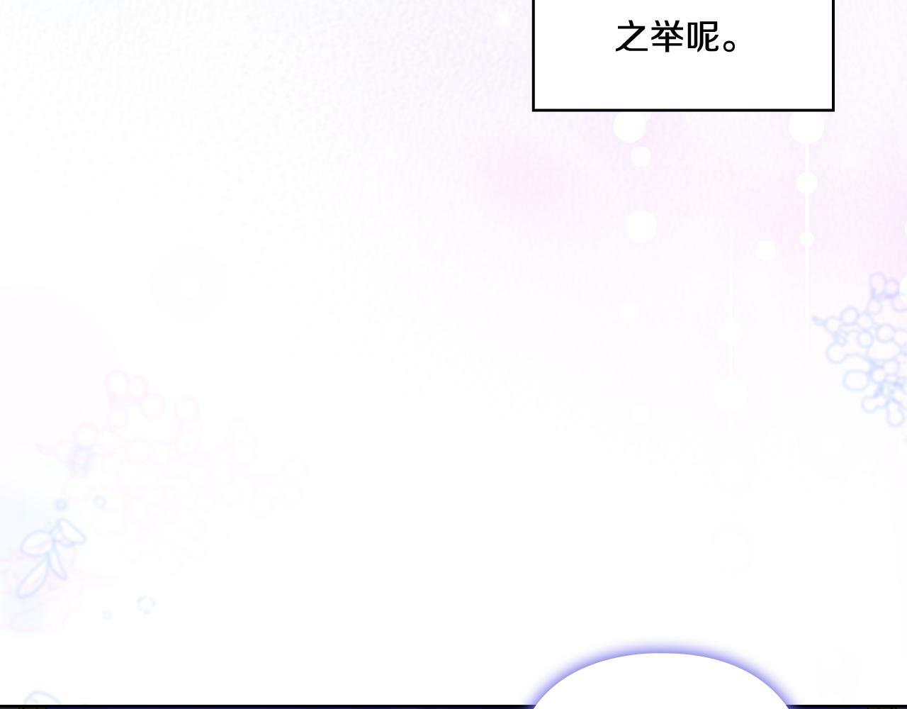 第5话 这是有偿救援167