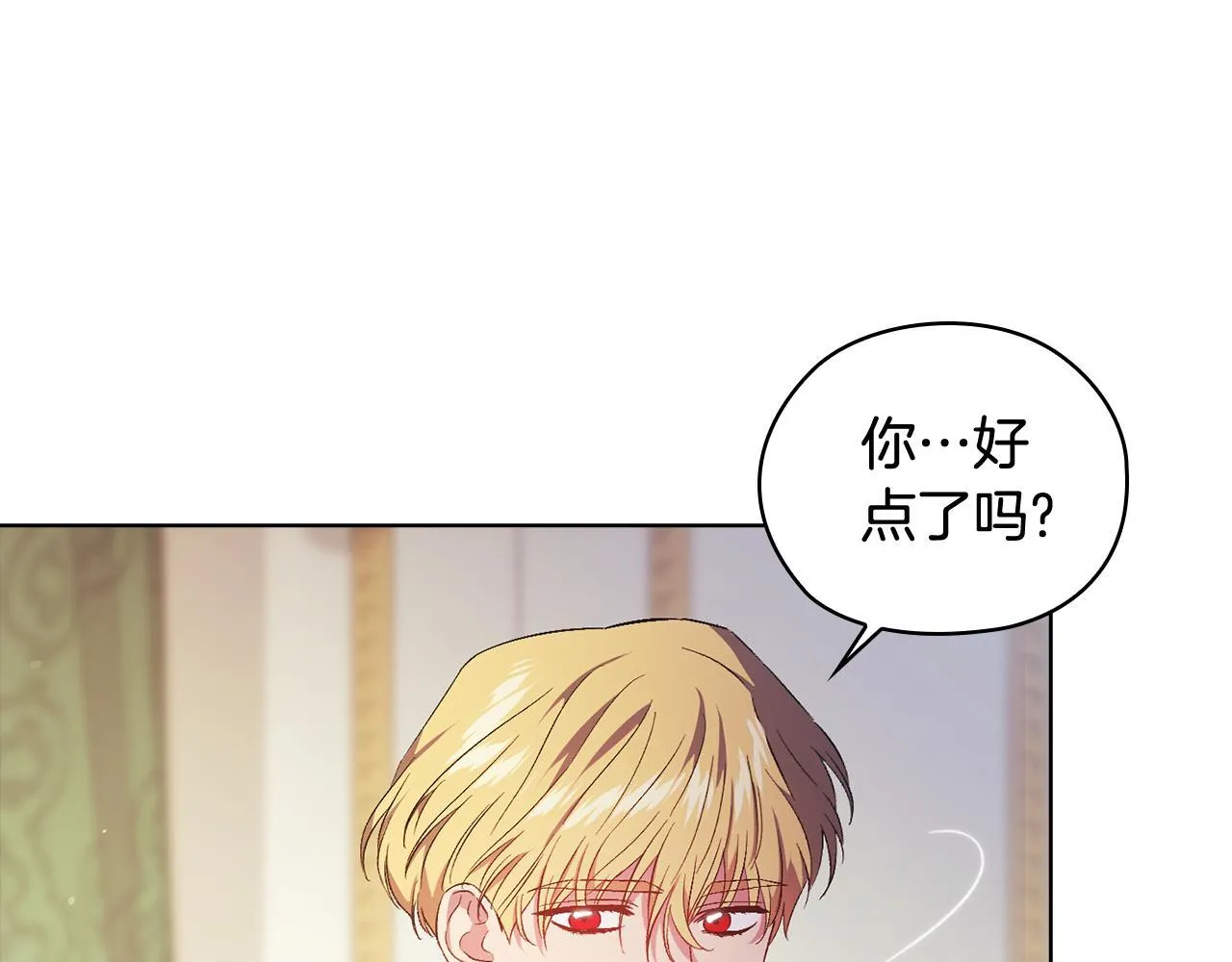第57话 酒后断片？178