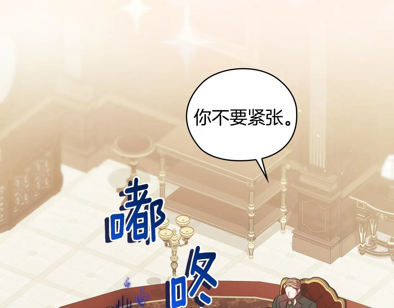 第65话 刻意隐瞒139