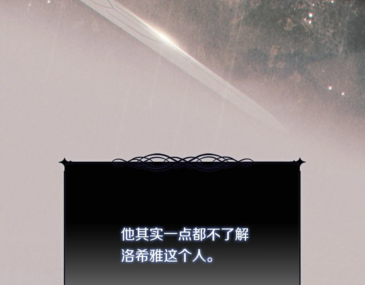第43话 恋爱新手的烦恼38