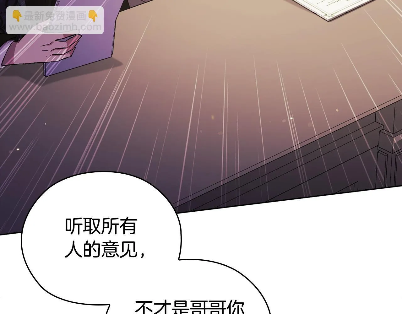 第67话 证人140