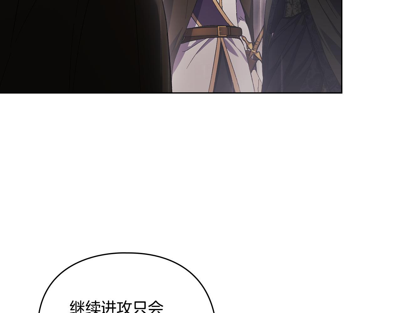 第37话 捅破窗纸78