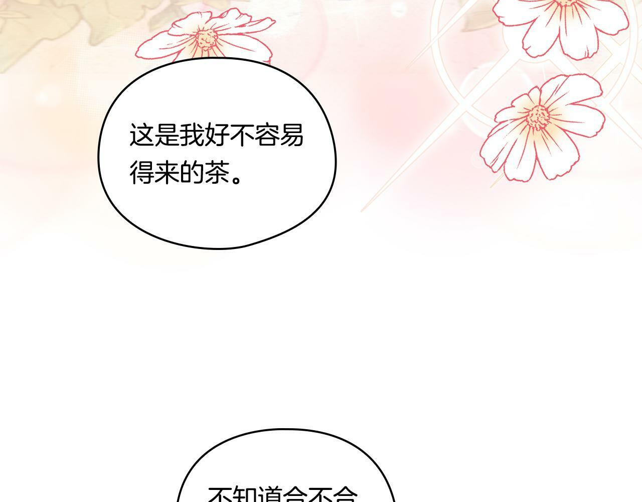 第25话 你配不上他14