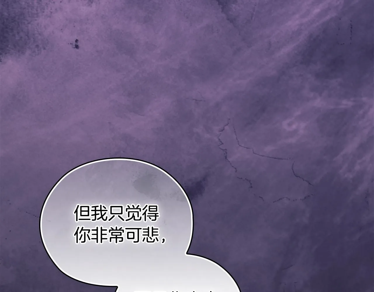 第59话 难以启齿的事134