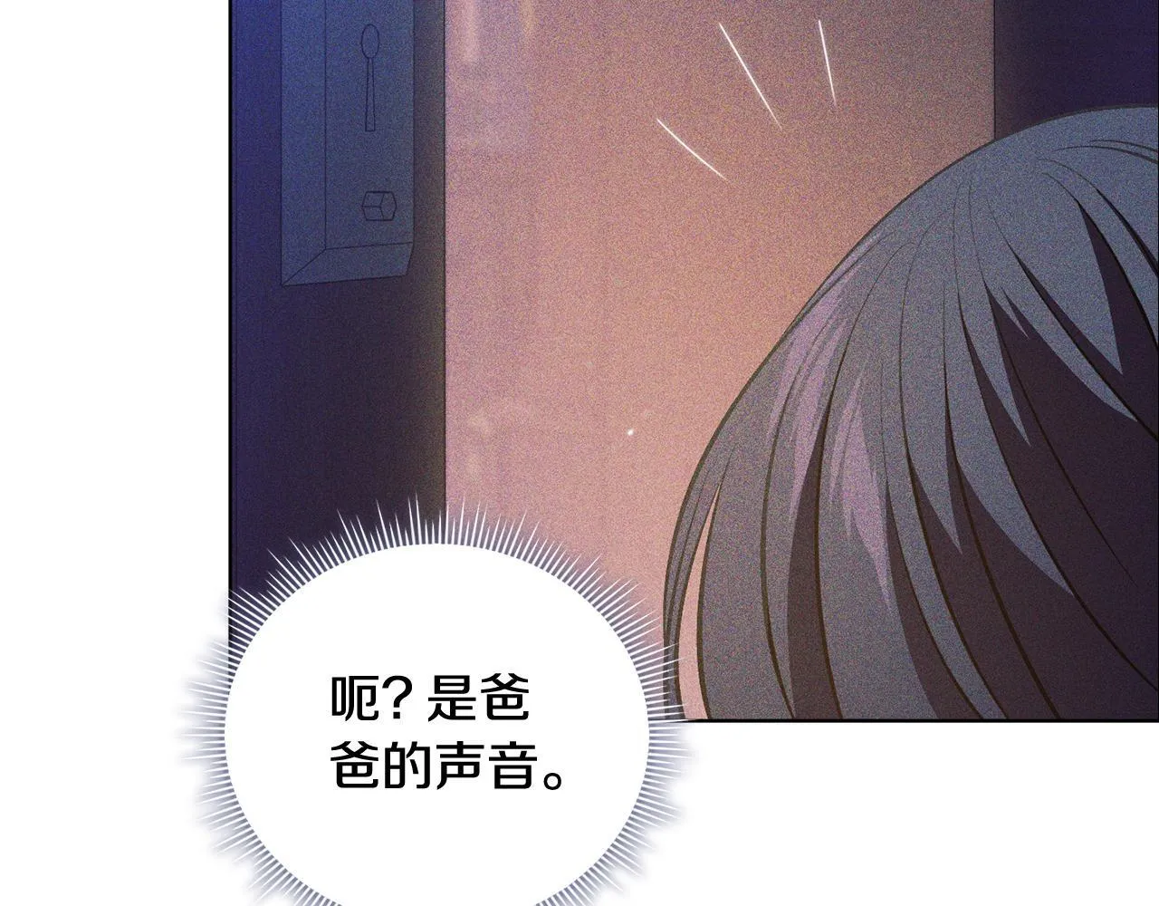 第72话 愚蠢121
