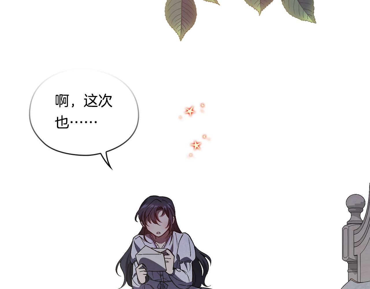 第3话 复仇的序幕182