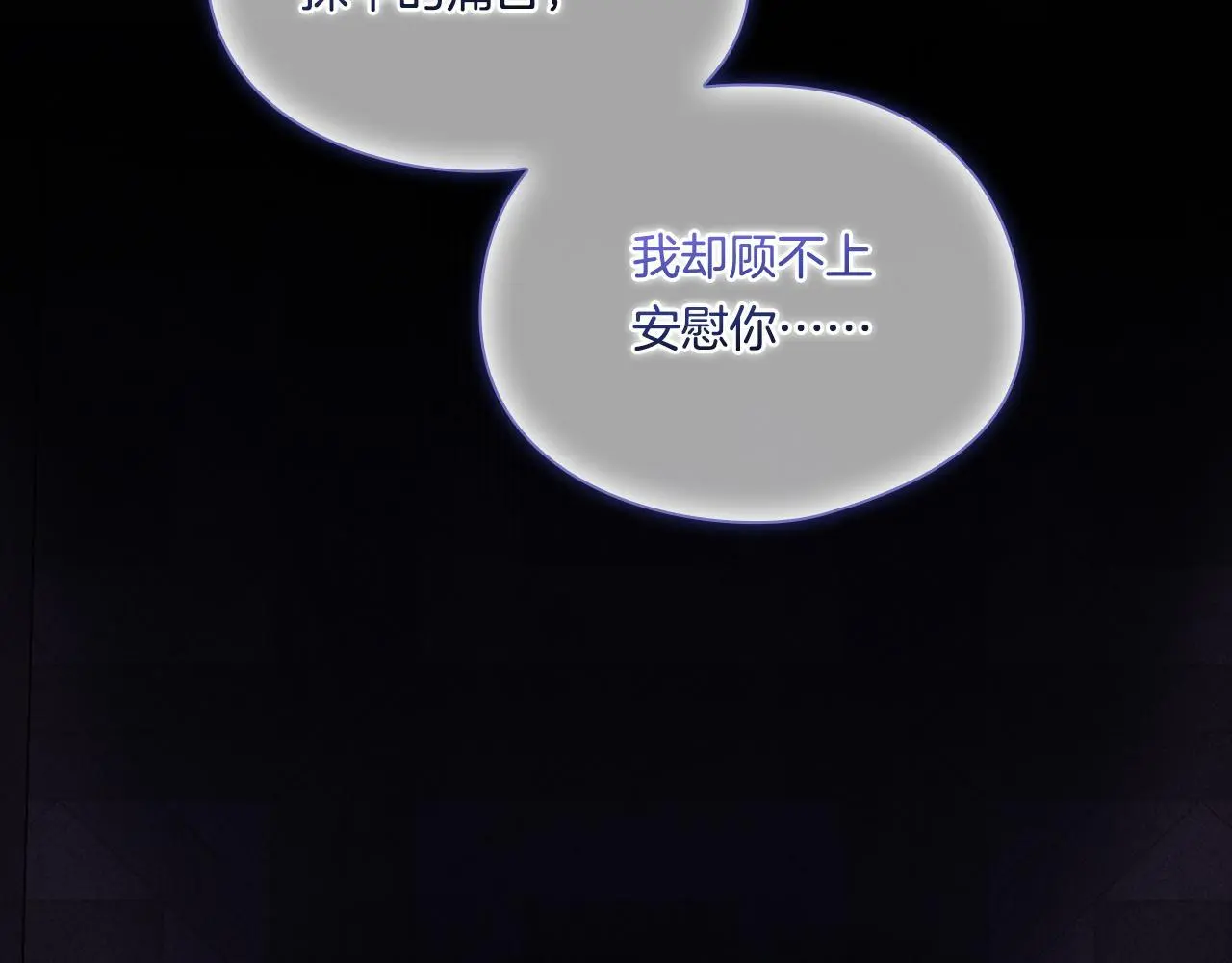 第38话 坦诚的爱190