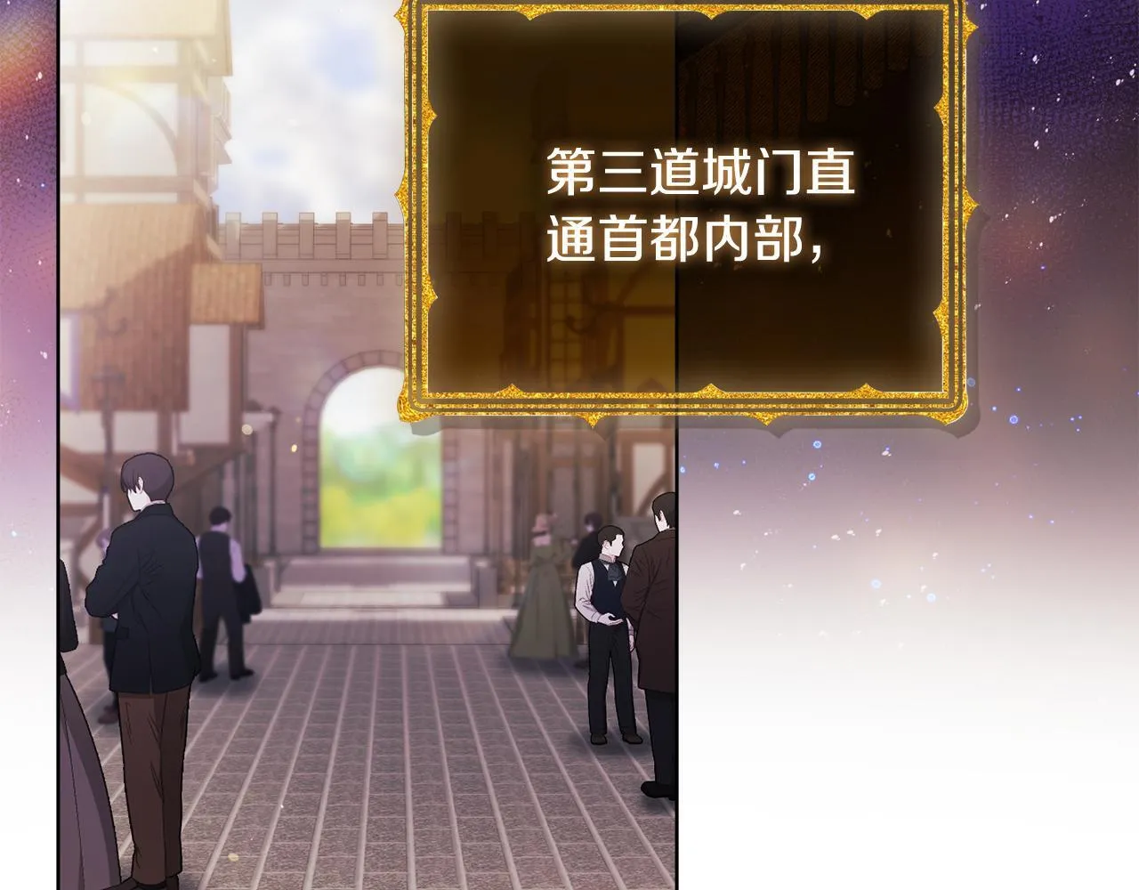第69话 交换“礼物”57