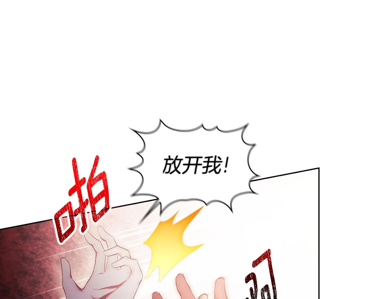 第59话 难以启齿的事117