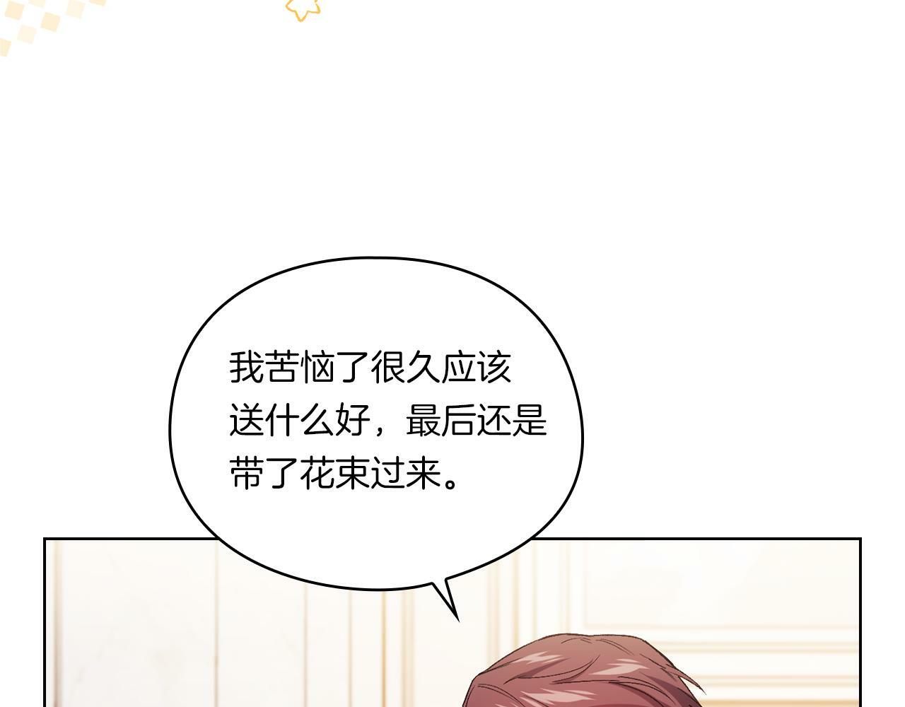 第3话 复仇的序幕36
