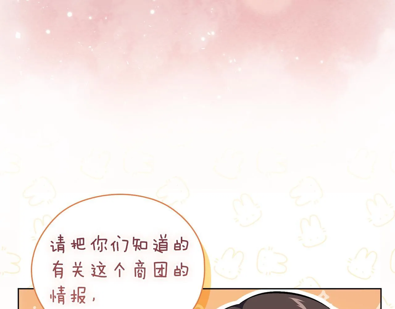 第62话 母亲的遗志179