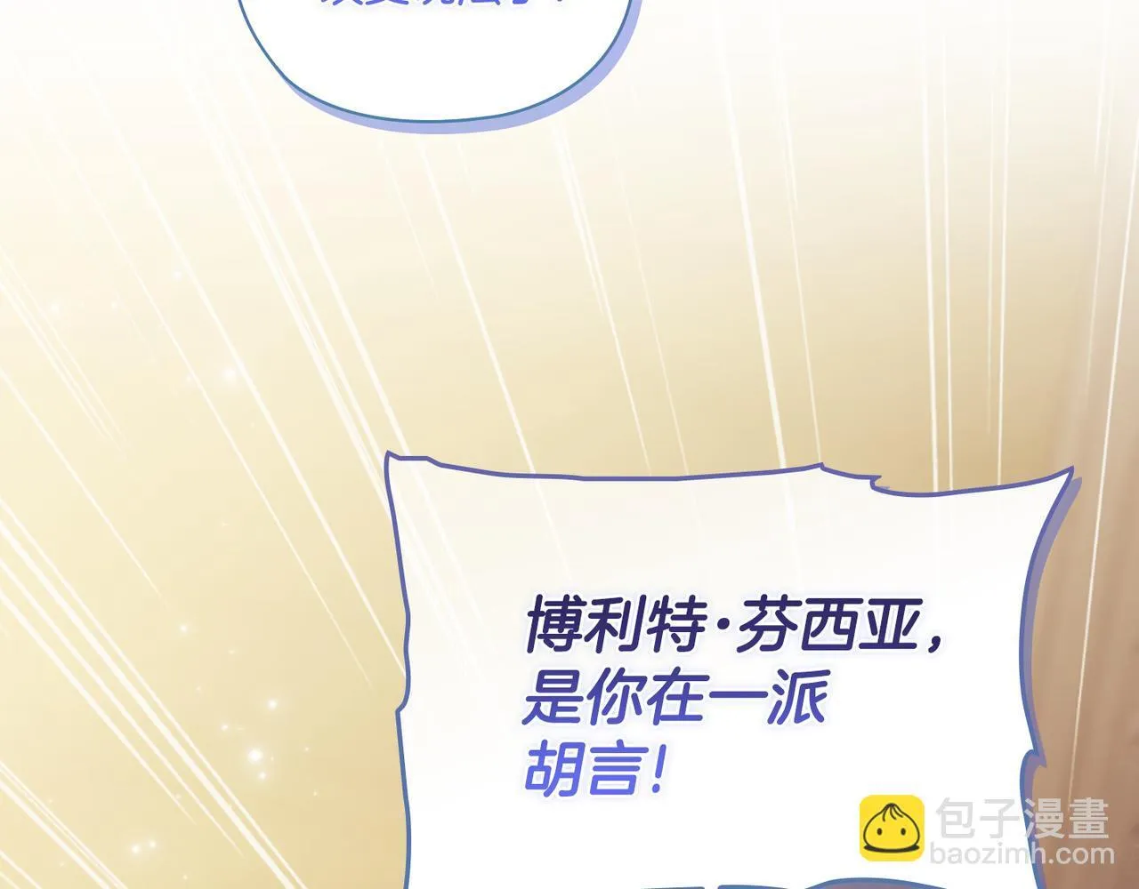 第68话 无罪释放70