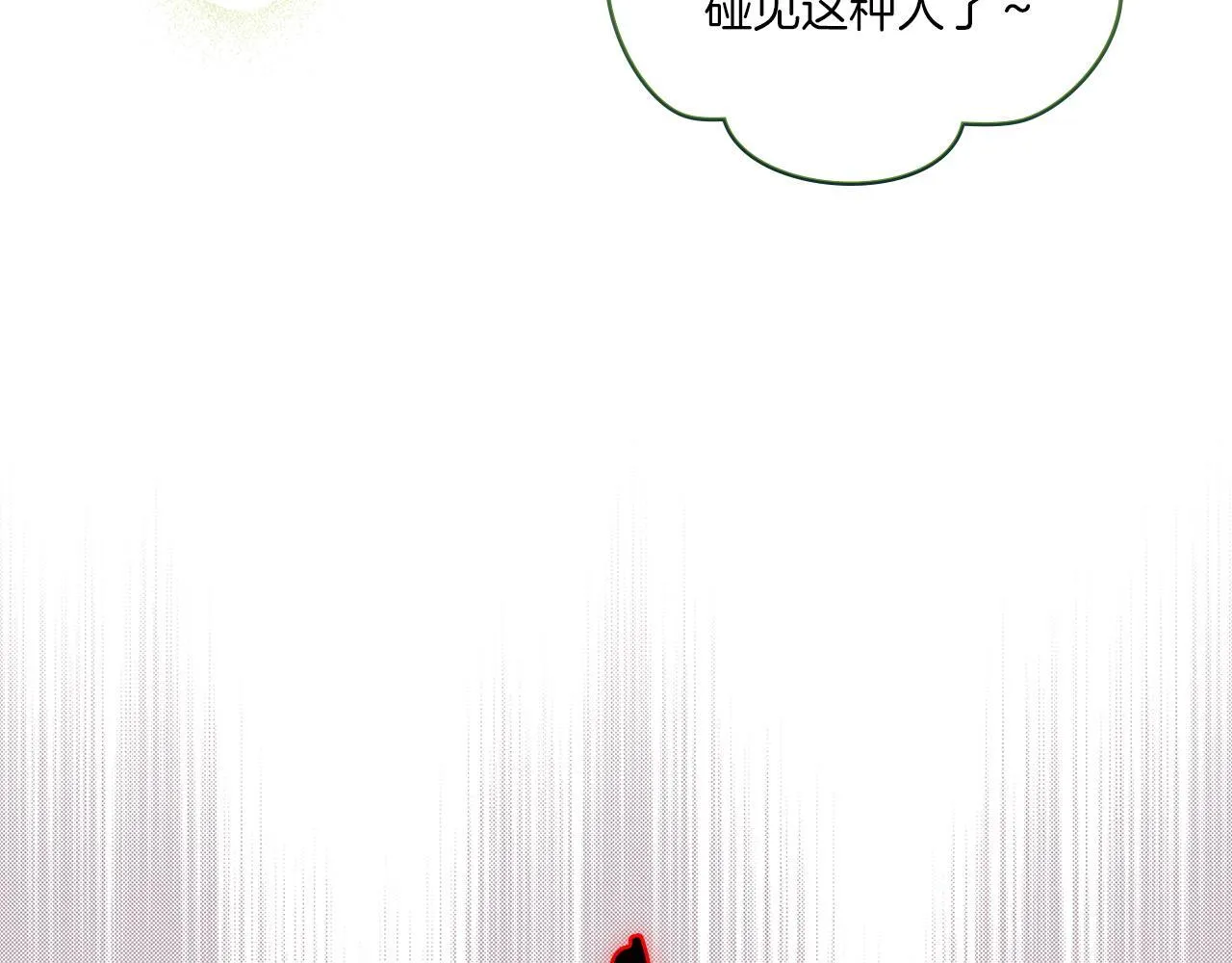 第47话 神秘的遗产138