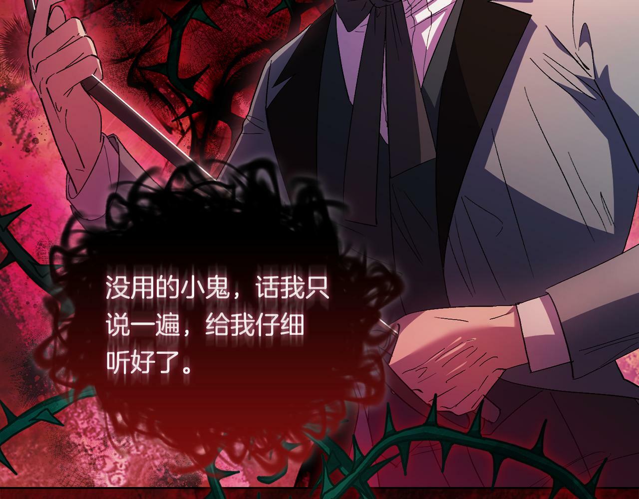 第27话 谈判的好手76