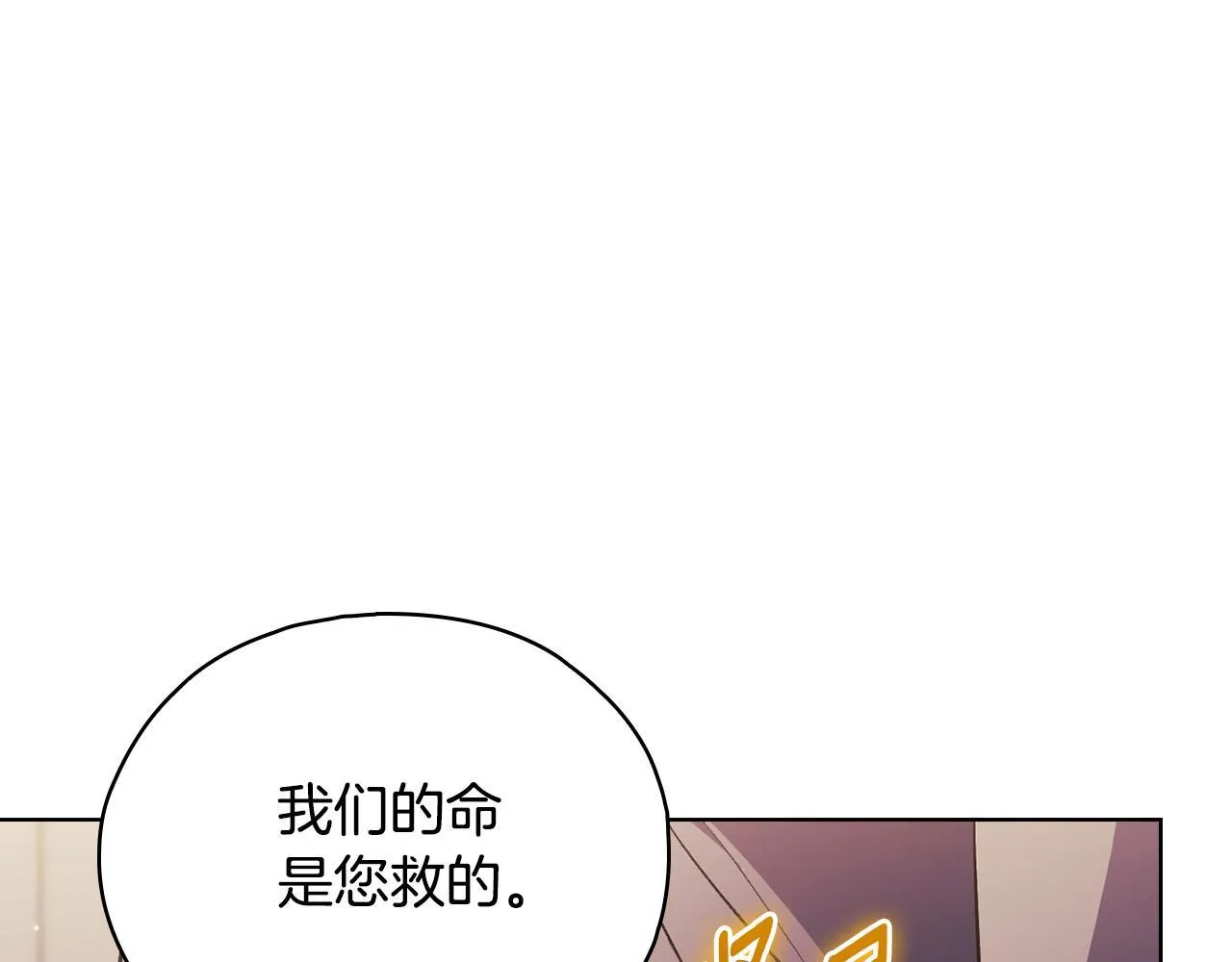 第76话 人肉炸弹69