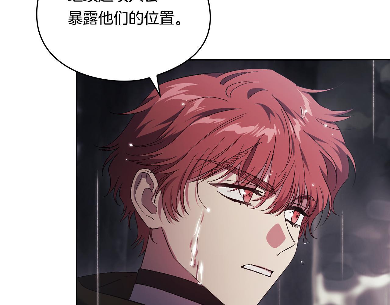 第37话 捅破窗纸79