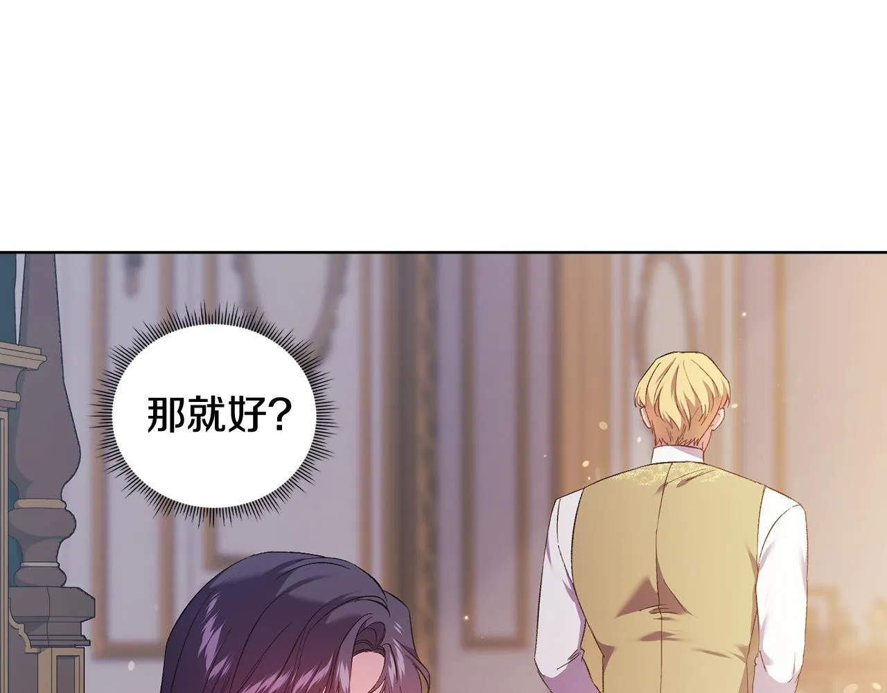第57话 酒后断片？185