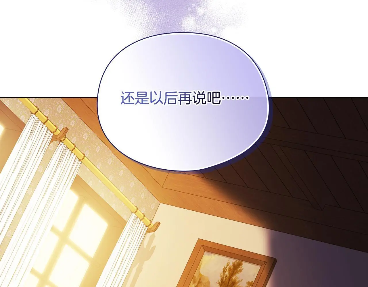 第39话 甜蜜升温69