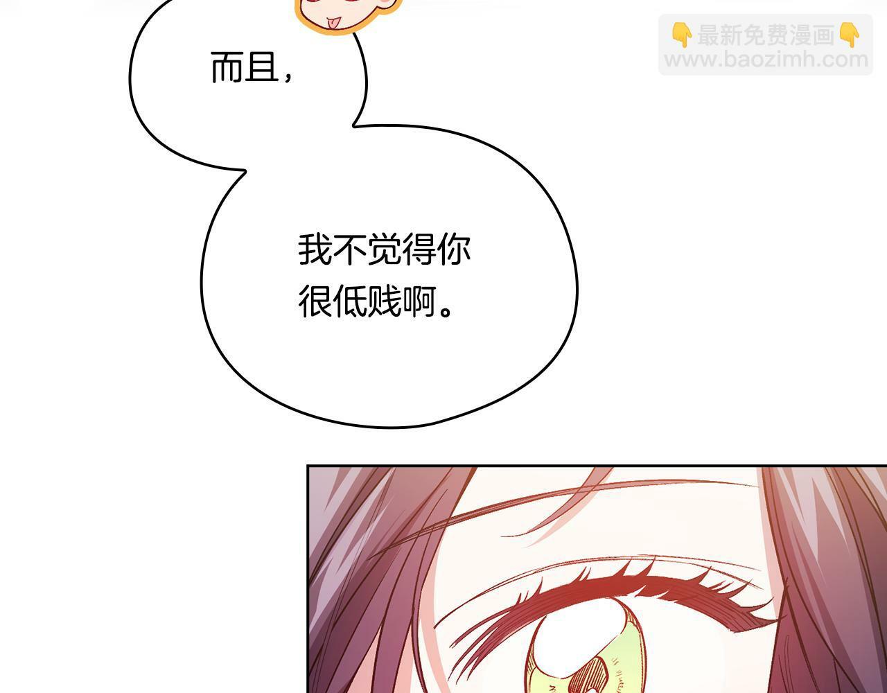 第17话 成为彼此的力量113
