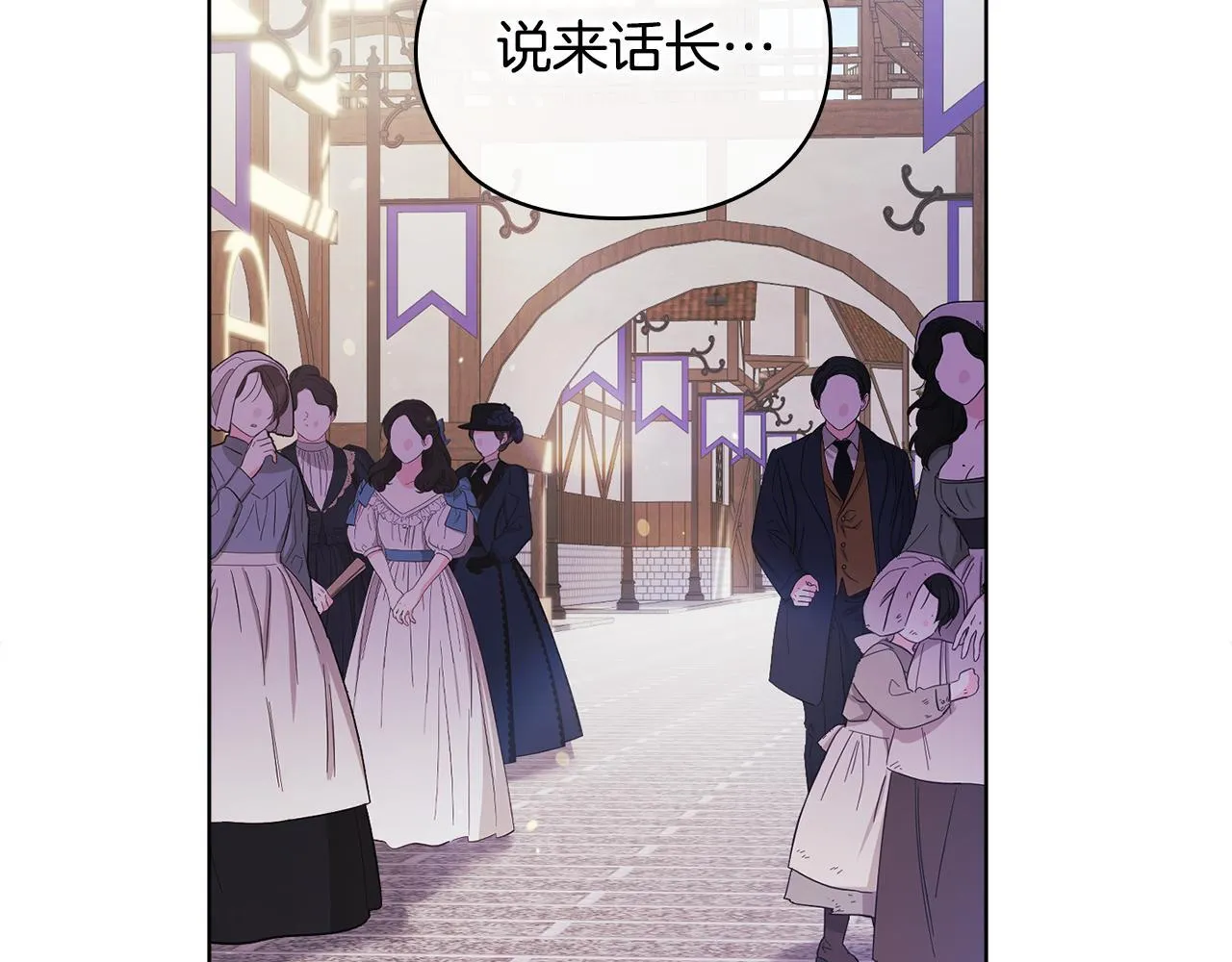 第65话 刻意隐瞒136